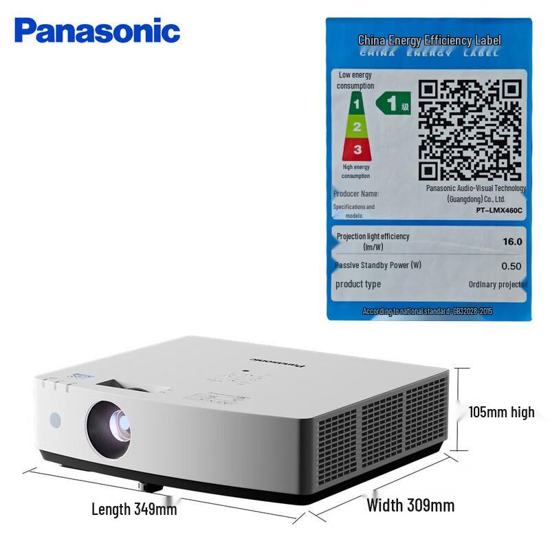 Panasonic PT-LMX460C Laser Projector (CN Version)