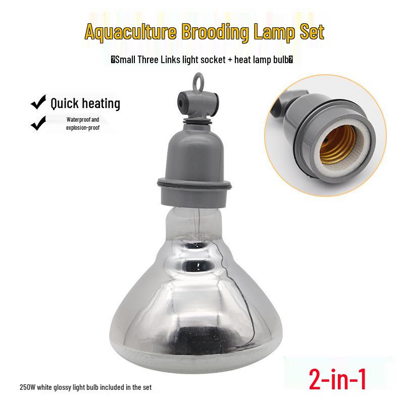 Explosion-Proof Infrared Heating Lamp Set for Livestock and Poultry
