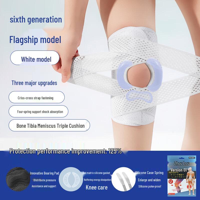 Tingbai Professional Sports Knee Brace