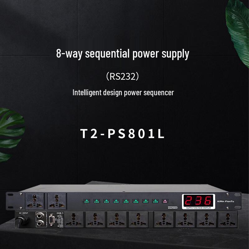 KRFIONTU Conference Audio 8-Channel RS232 Power Sequencer (CN Version)