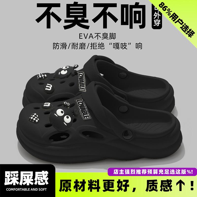 Hole shoes, new beach non-slip and wear-resistant outdoor driving sandals for summer wear