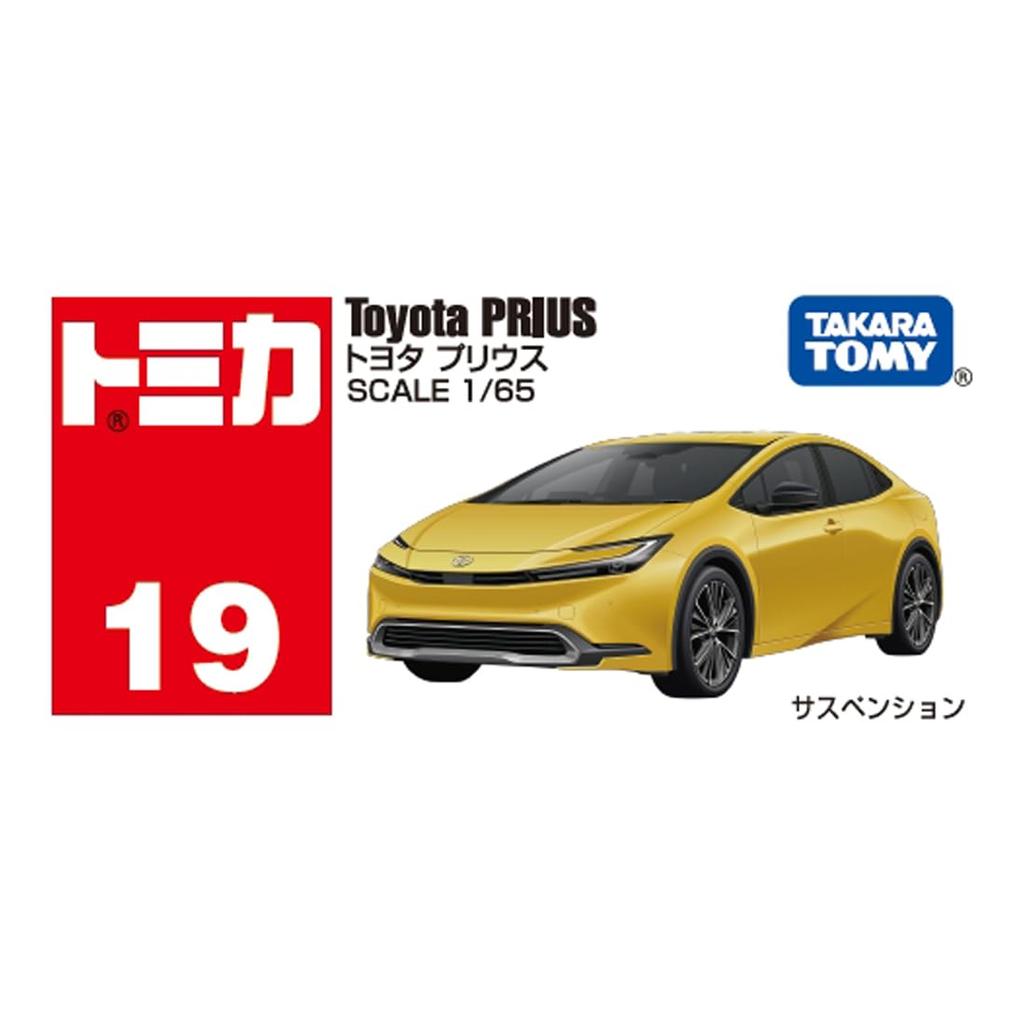 TAKARA TOMY Tomica No. 19 Toyota Prius (Boxed) Miniature Car Toy