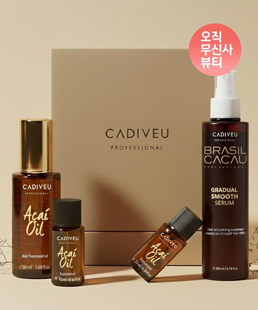Set Cura Capelli Setosi / Olio di Acai 70ml + Siero Lisciante Graduale 200ml