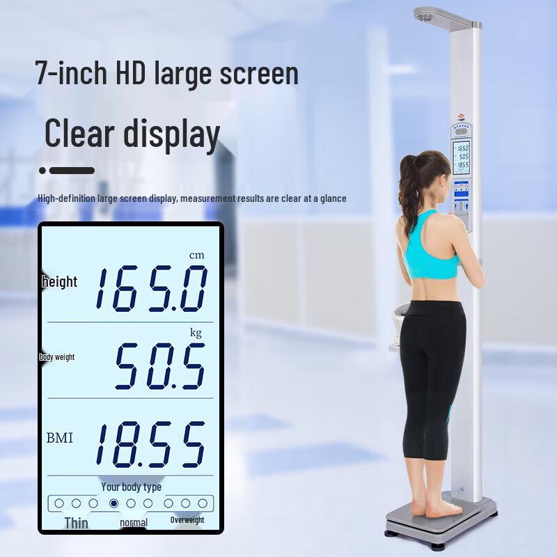 Smart Ultrasonic Height & Weight Scale with Printer (CN version)