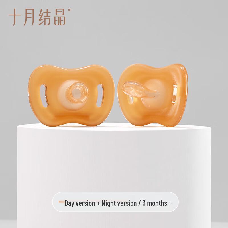 October Crystal Silicone Baby Pacifier Day & Night 2-Pack
