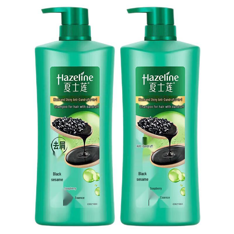 

Hazeline Black & Shiny Anti-Dandruff Shampoo (2x750g)