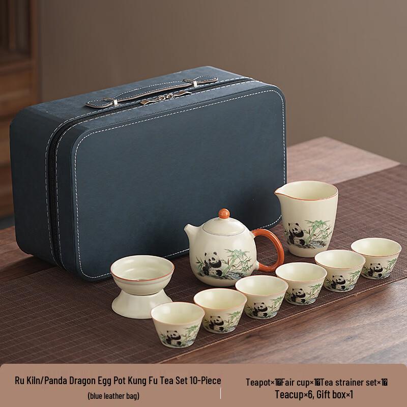 Aiqiyi Panda Ru Kiln Ceramic Kung Fu Tea Set