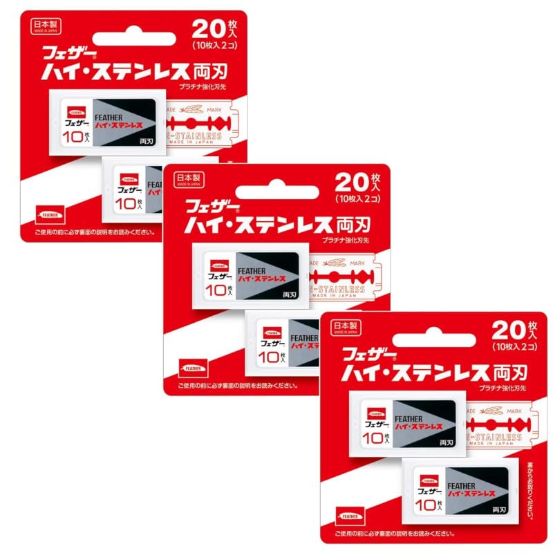 

of FEATHER High Stainless Steel 20 Pieces x Replacement [Set 3] Double-Edged Razor, 3, Blades, FH-20B