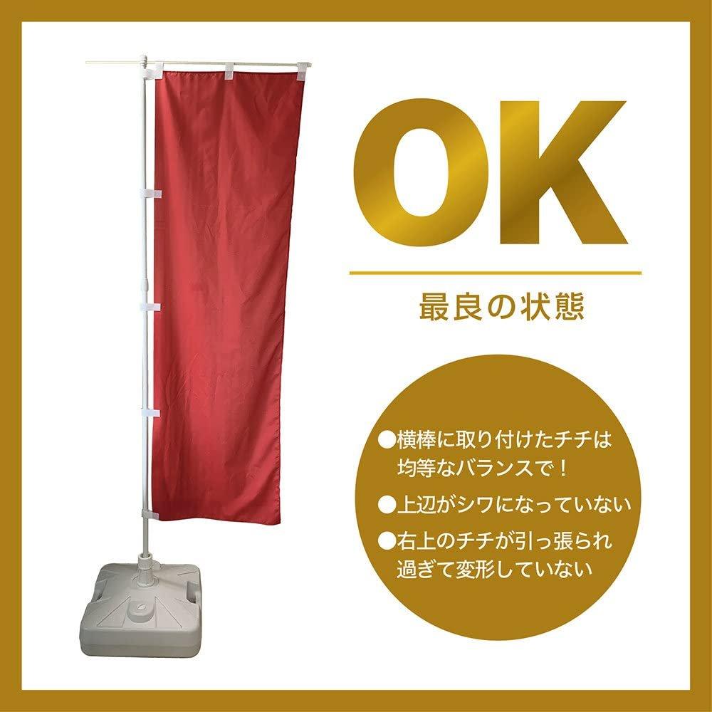 Noboriya Kobo Japanese Nobori Flag Blueberry Jam Shop Banner Sign 60x180cm Ponjee Durable Stitched Made-to-Order