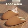 Japanese Style Silent Slippers for Women In Autumn and Winter, Soft Bottom Indoor Home Anti Slip Warm Bedroom Cotton Slippers for Men