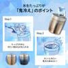 Onihie Senka Glass 280ml Vacuum Insulated Aluminum Rim for Stainless Steel Vacuum Wide Condensation Doshisha Cooling, Double-Walled Insulation, Mouth,