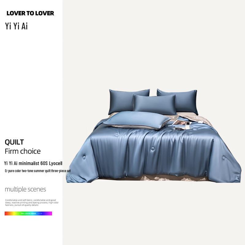 

Lyocell Solid Color Summer Quilt 3-Piece Set