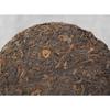 200g Puerh Tea Cake The More It Ages The Better It Smells Old Tree Tea Ripe Cake