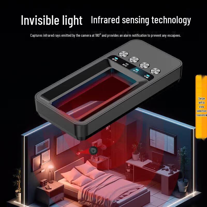 Comi Hidden Camera and GPS Bug Detector CN plug (adapter included)
