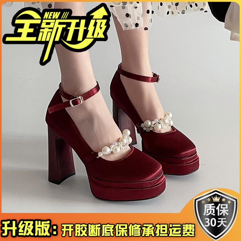 Waterproof table Mary Jane shoes women's spring new commuting heightened square head thick heel satin performance small leather shoes
