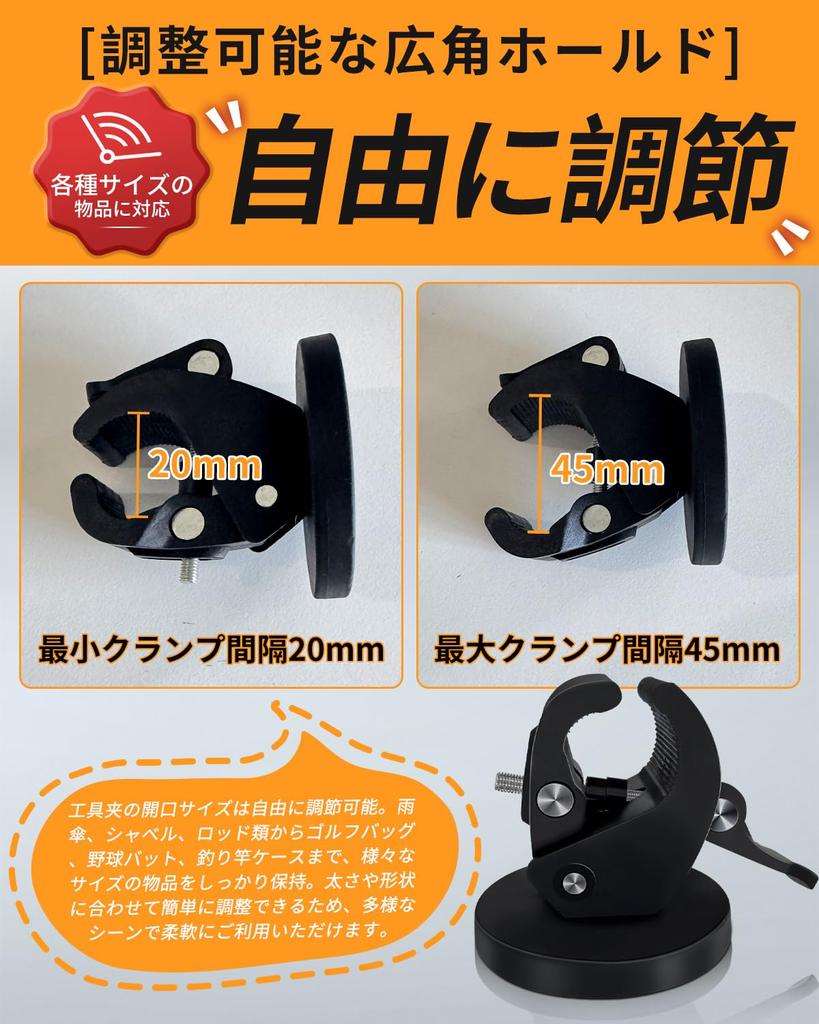 Maplewoodcar Car Powerful Rear Door Umbrella Storage Pole Fishing Rod Cool Car Adjustable Ceiling Can Also Be Used As a Hook Storage, Magnet,