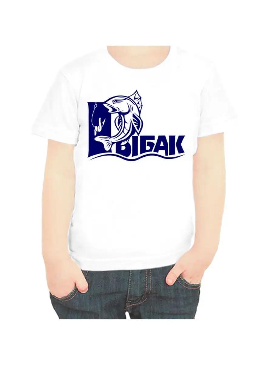 Fisherman s T-shirt for children L