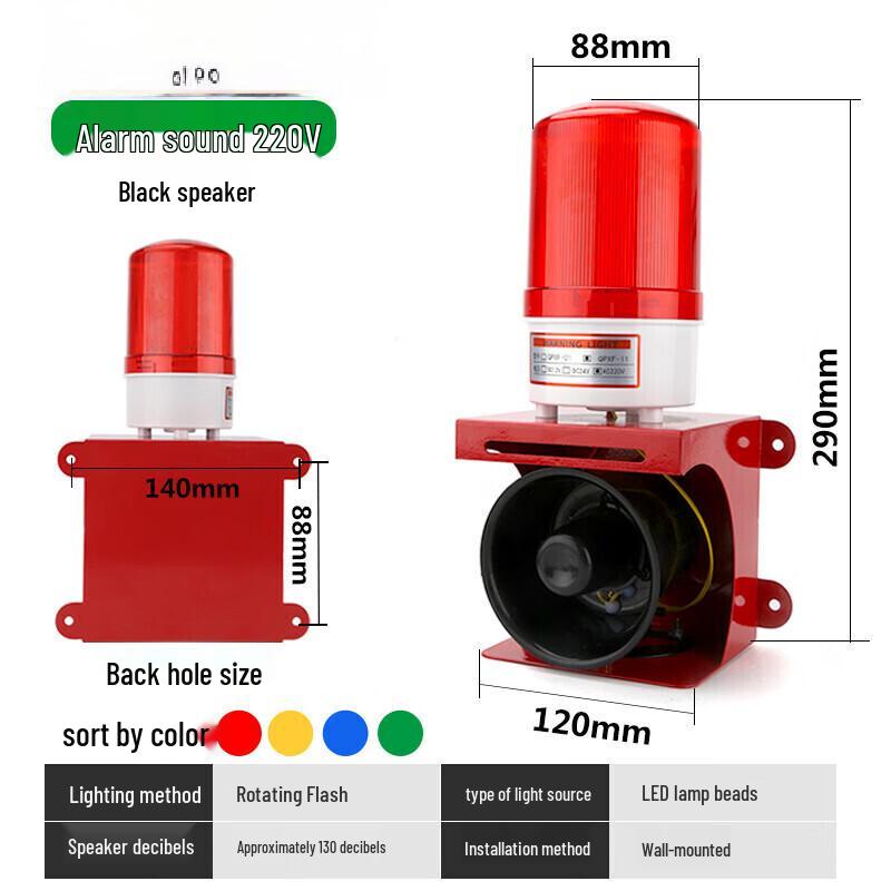 High-Decibel Outdoor Alarm Siren CN plug (adapter included)