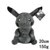Pokemon Plush Toy: Charmander, Squirtle, Bulbasaur, Snorlax Doll