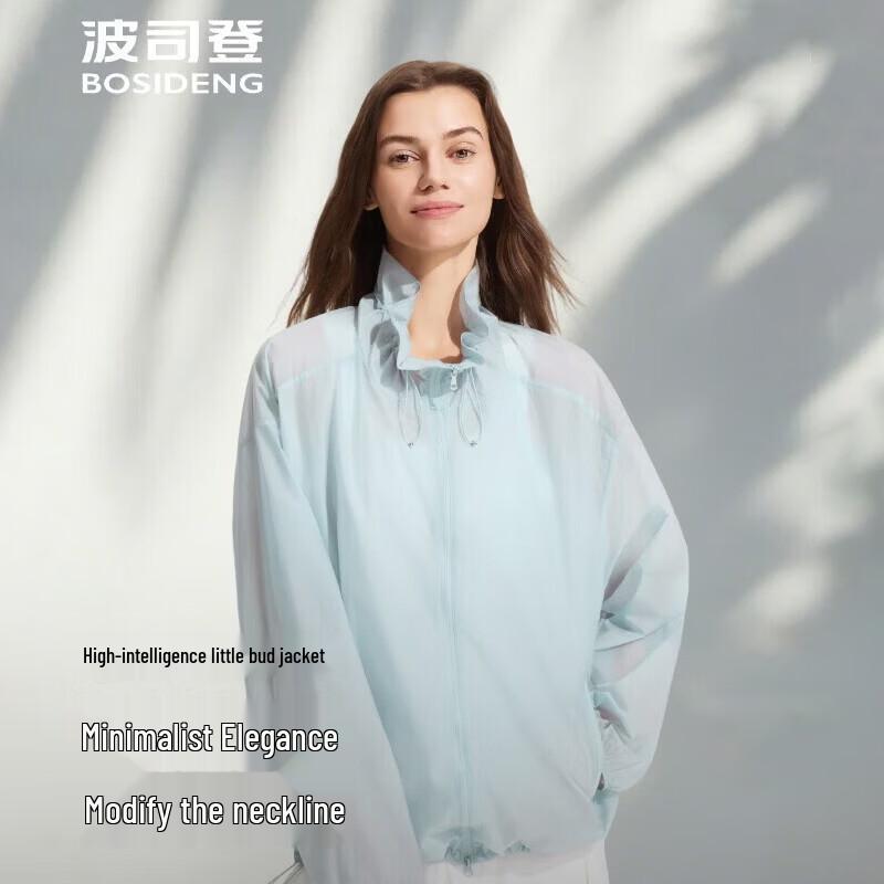 

Bosideng Stand-Collar Sun Protection Jacket 160/84A