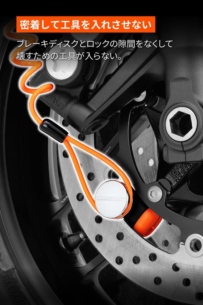 Daytona Motorcycle Disc 13mm Shaft Keyhole Spiral Cable Stronger Disc Lock 94883 Lock, Diameter, Shutter, Included,