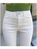 Women's White High-Waisted Micro-Flare Jeans - 2025 Spring Slimming Versatile Horseshoe Pants