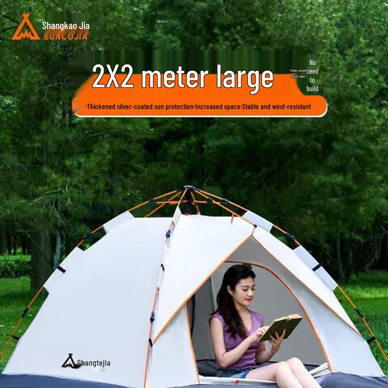 ShangKaoJia SKJ-232 Automatic Camping Tent