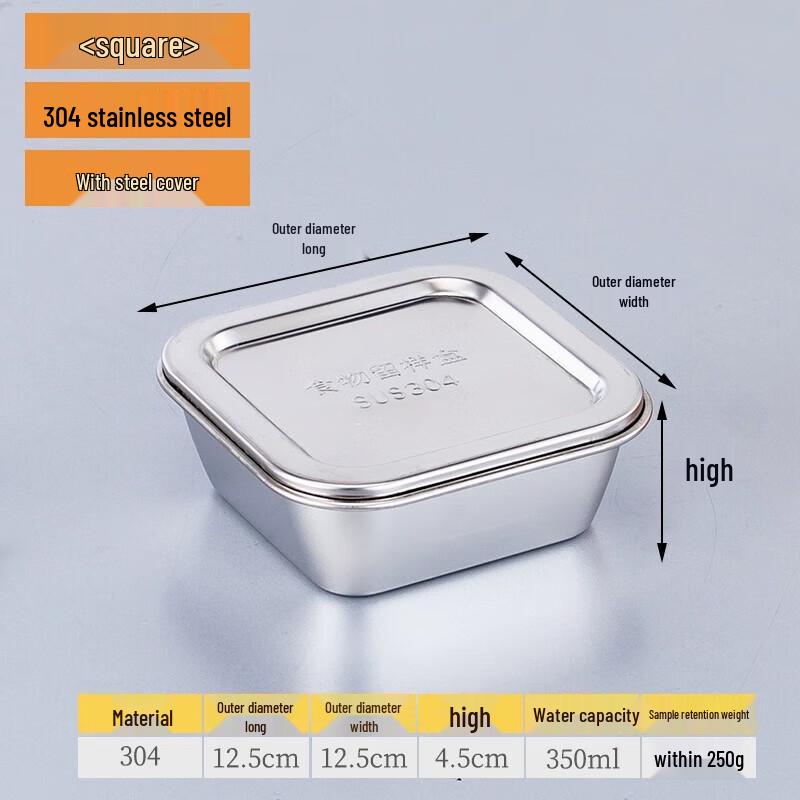 304 Stainless Steel Food Sample Box with Steel Lid