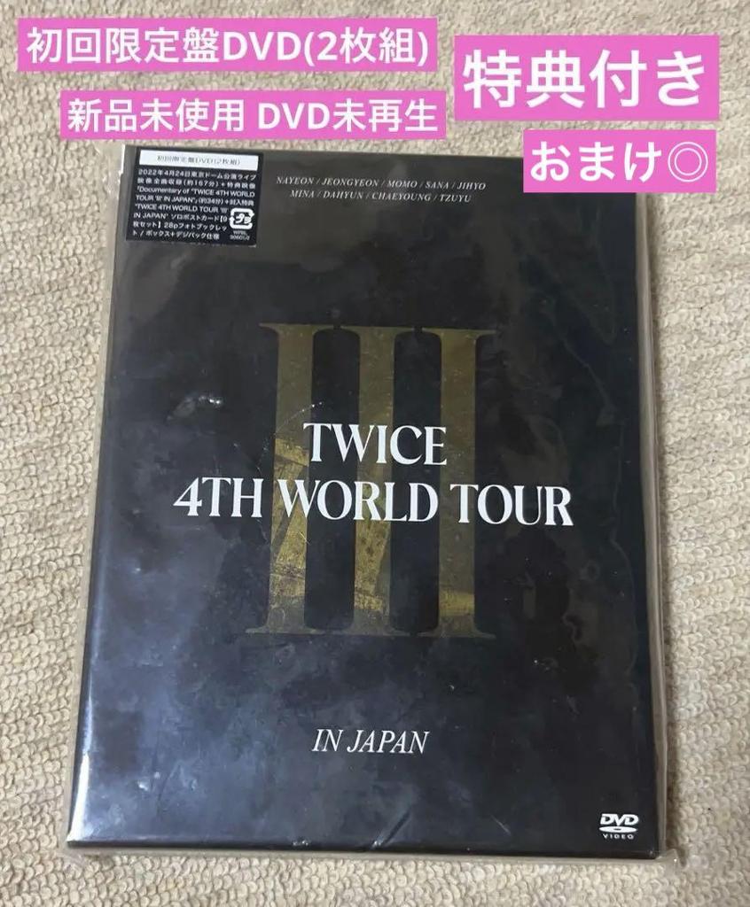 [USED] TWICE 4TH WORLD TOUR III IN JAPAN with bonus