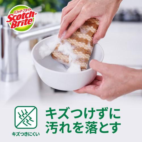 [.co.jp Exclusive] 3M Sponge Kitchen Tableware No Scratch Greener Clean PLA Net Sponge 2 Pieces Scotch Brite GC-PLA NET 2P A General Cleaning
