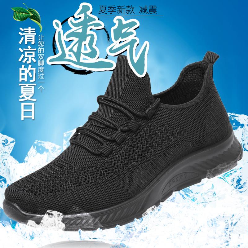 48 large size work dad shoes work men's shoes soft sole old Beijing cloth shoes black men's sneakers 46 non-slip 4749