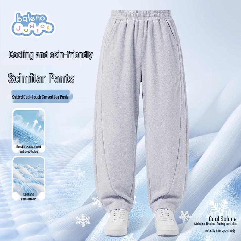 Baleno Boys  Summer Cooling Breathable Long Pants 110