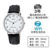 Citizen QQ Wristwatch Analog Waterproof Leather Belt Q996-304 Mens White