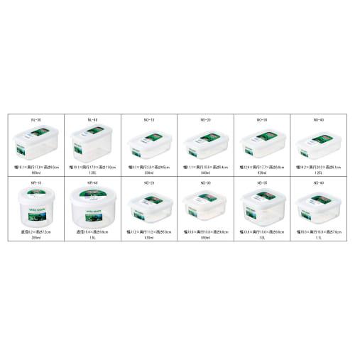 Asvel Storage Container "Ag Unix Range" Natural NO-10 452109