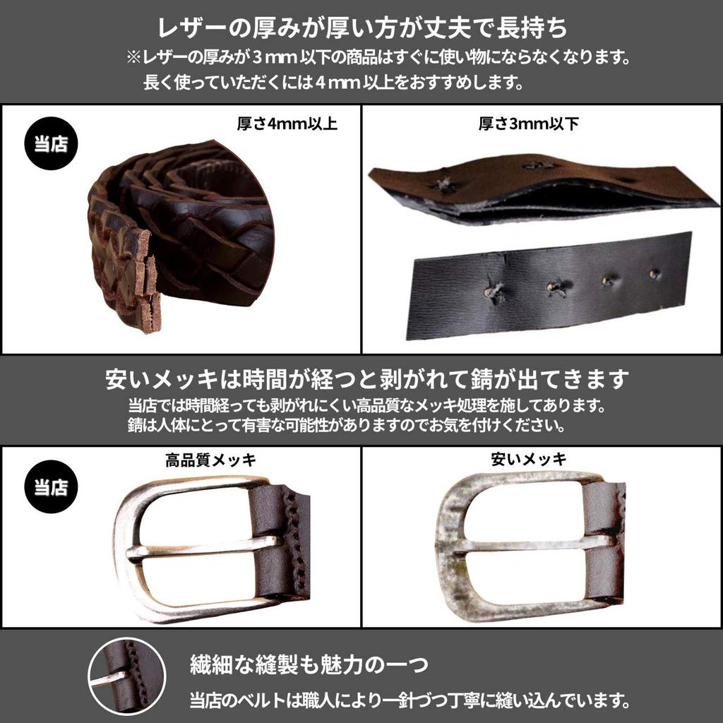 Crbelte Italian Leather Mesh Braided Business Genuine 115cm Long Men's Belt, Design, Leather, 3.5cm Wide, (Light Brown)