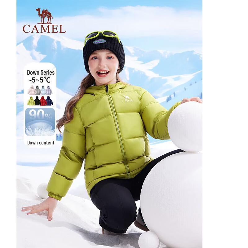 Camel Cloud-Fleece Children's Winter Down Jacket