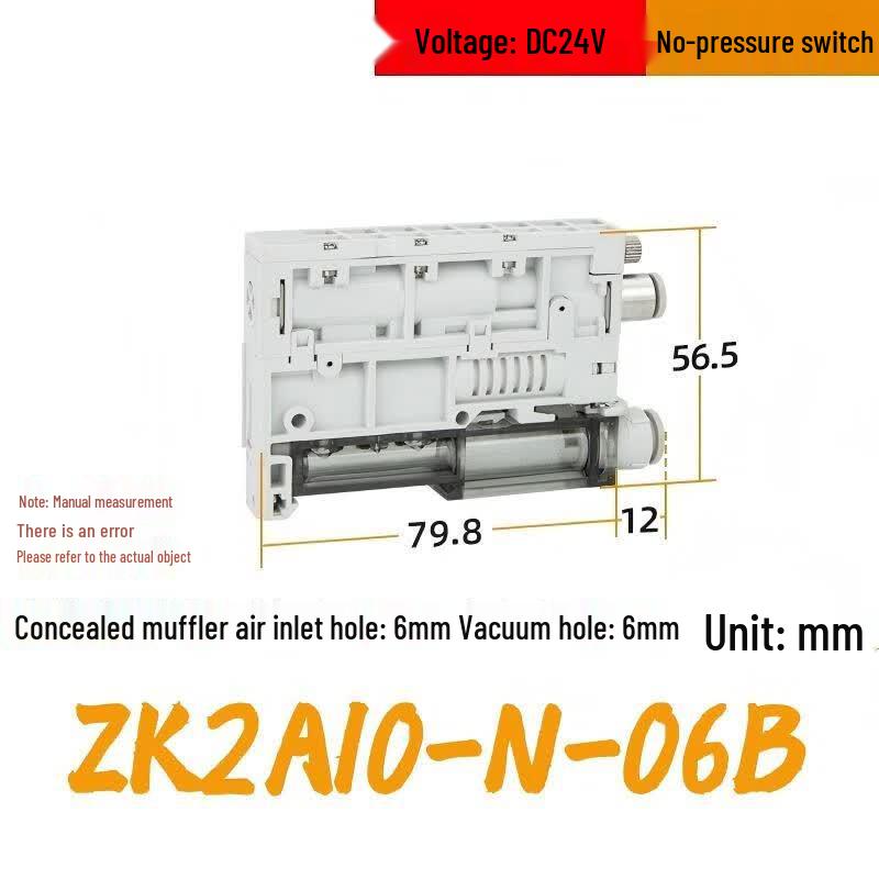 Qianhua Zhike ZK2 Integrated Vacuum Generator
