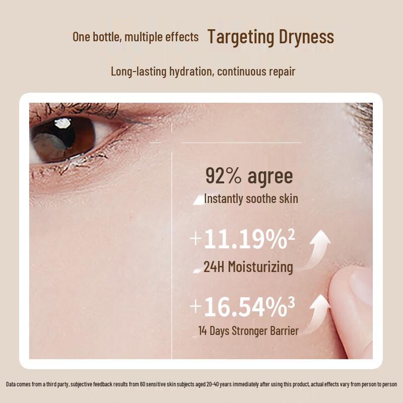 MAXAM Silver Ear Pearl Vitamin E Lotion & Fermented Rice Cream Set