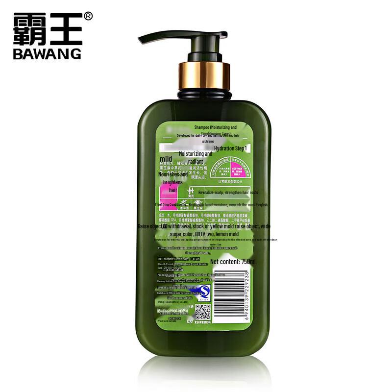 Bawang Moisturizing & Conditioning Anti-Hair Loss Shampoo