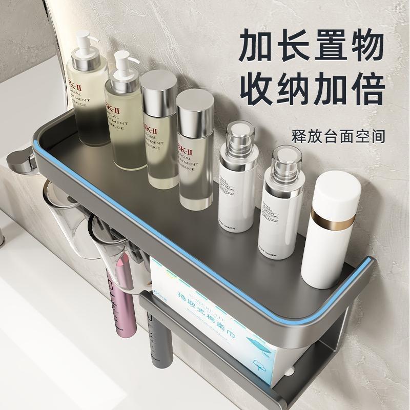 Toothbrush rack No punching, bathroom, toiletries, cup supplies, brushing cup storage, wall-mounted electric toothbrush holder