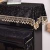 Qiuqiao European Classical Diamond Velvet Piano Dust Cover