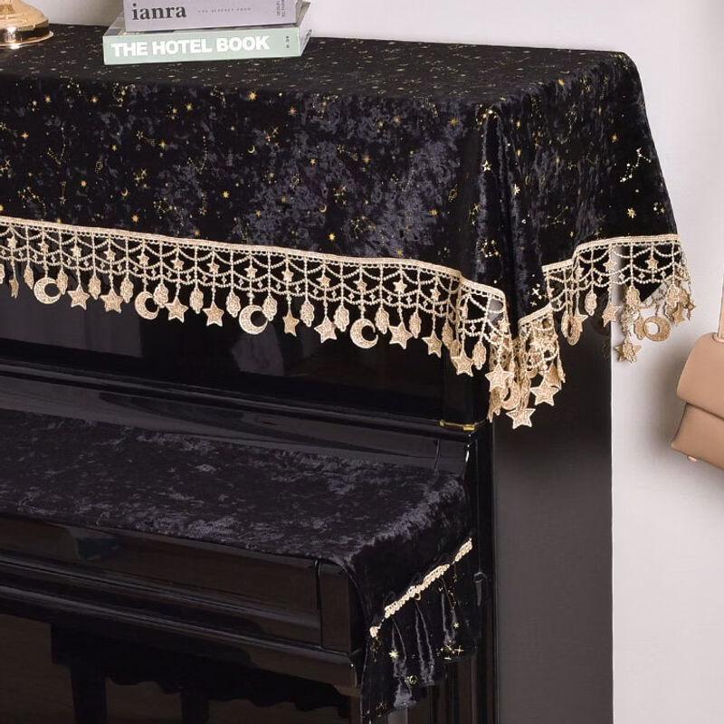 Qiuqiao European Classical Diamond Velvet Piano Dust Cover