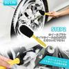 DU Life Car Wash Set 4 Pieces Microfiber Cloth 2 Pieces Car Wash Glove 1 Piece Car Wash Brush 1 Piece Set for Wiping Super Absorbent Car Wash Towel