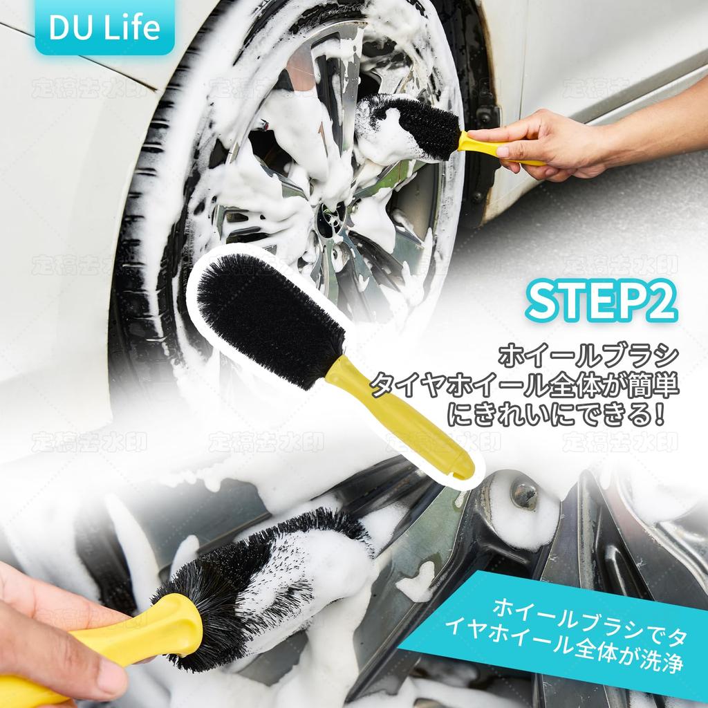 DU Life Car Wash Set 4 Pieces Microfiber Cloth 2 Pieces Car Wash Glove 1 Piece Car Wash Brush 1 Piece Set for Wiping Super Absorbent Car Wash Towel