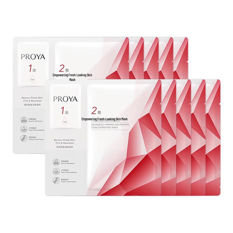 PROYA Ruby Energy Fresh Radiance Mask