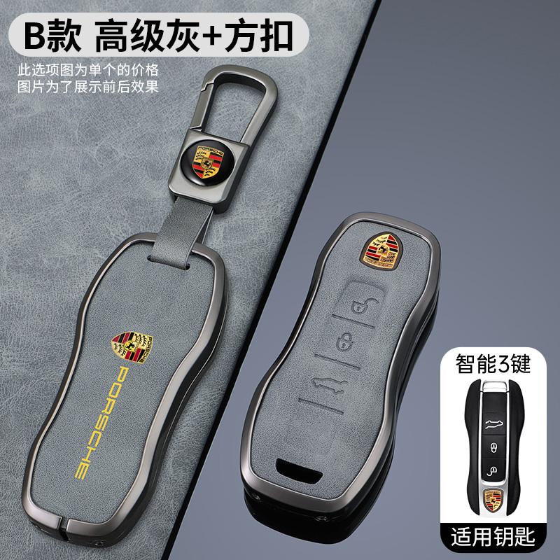 Porsche Panamera Carman Macan Bobst Cayenne 911 970 981 991 996 92A 2017 İçin Araba Anahtar Kılıfı Kılıf Koruyucu Kabuk Otomatik Aksesuarlar