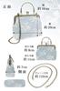 Reussite Party Clasp Guest Blanc Bag, Wedding, 2-Way, Closure, Women's Handbag/Shoulder Bag, Reception, Bag/Brise (Mint Green)