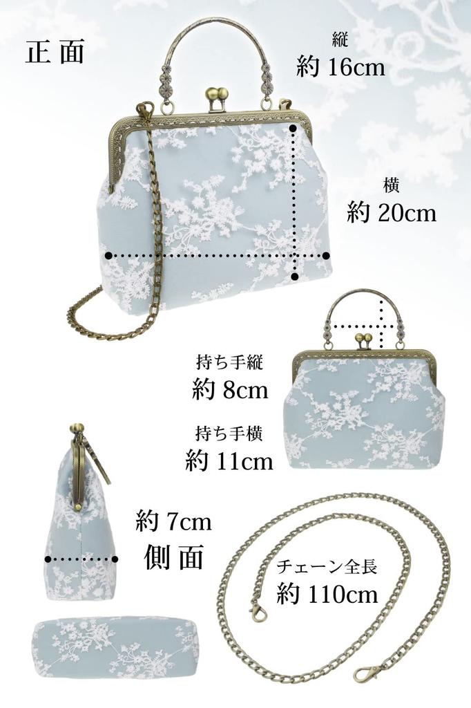 Reussite Party Clasp Guest Blanc Bag, Wedding, 2-Way, Closure, Women's Handbag/Shoulder Bag, Reception, Bag/Brise (Mint Green)