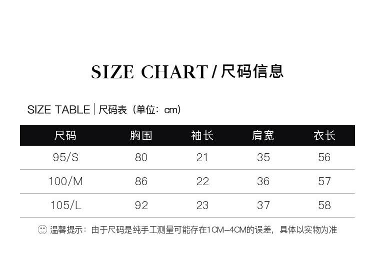 Containing mulberry silk, spring and summer new round neck fashionable contrasting short sleeved comfortable and versatile knitted T-shirt for women