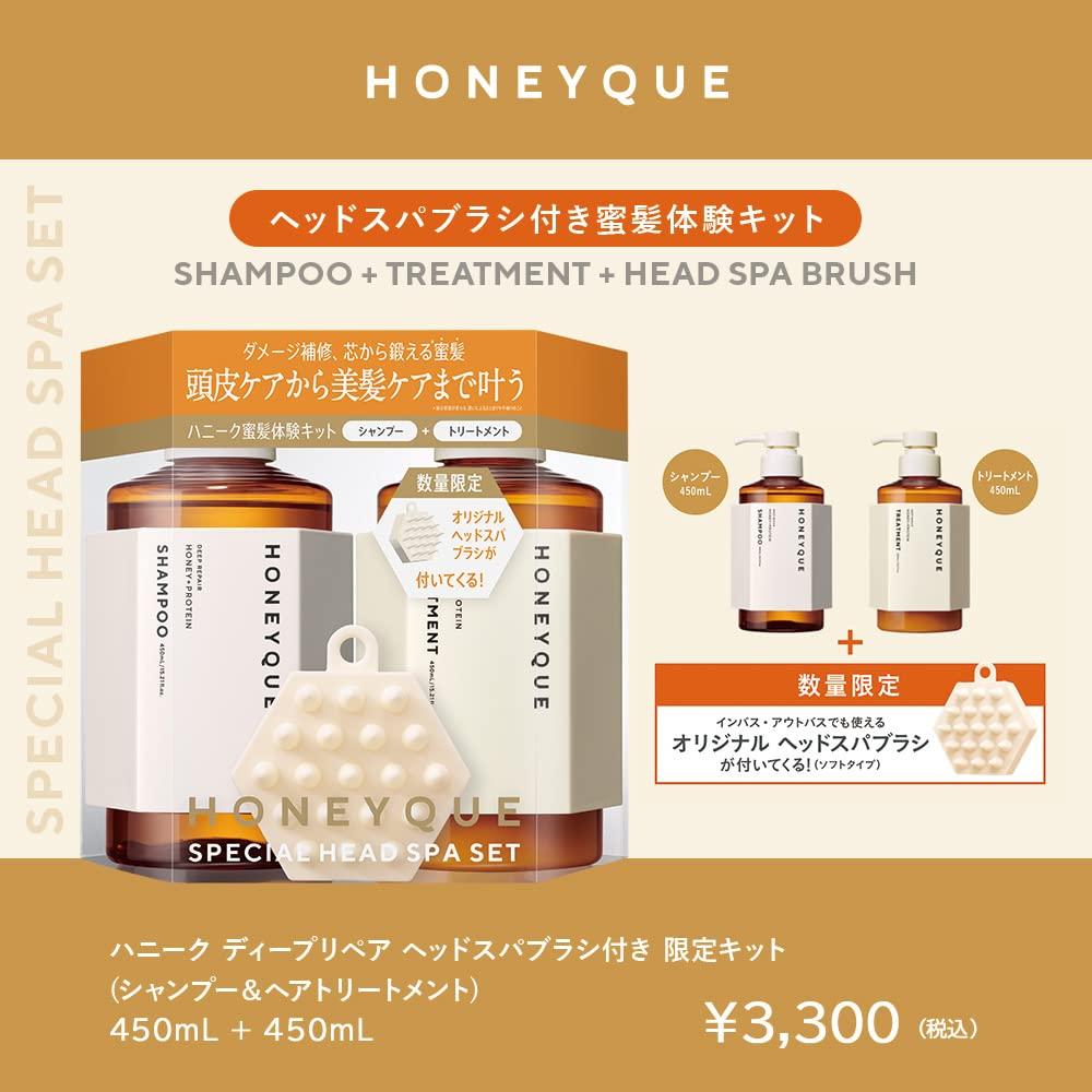 Honeyk Deep Repair Limited Edition Kit with Head Spa Moisturizing (Shampoo & Treatment) Brush,